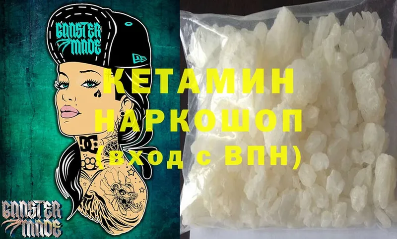 OMG ONION  Харовск  КЕТАМИН VHQ  купить наркотик 