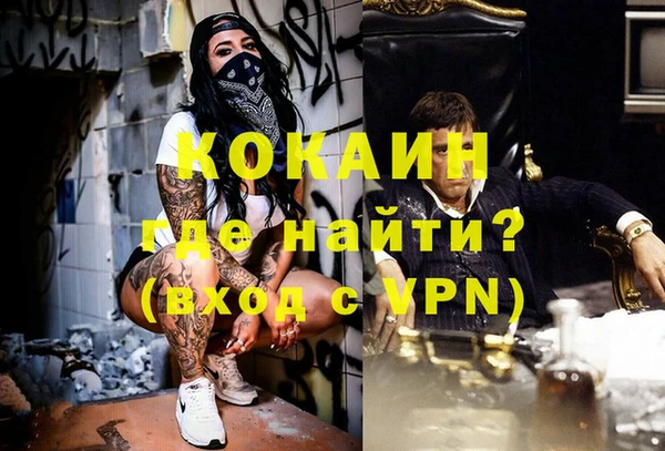 кокаин VHQ Баксан